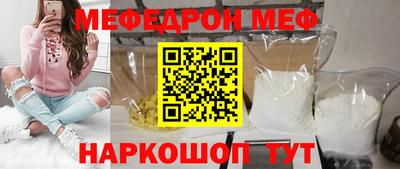 молекула духа Заводоуковск