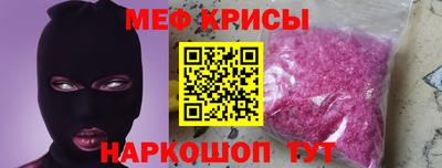 кокс Краснодар