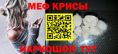 молекула духа Заводоуковск