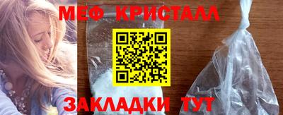 марихуана Жуковский