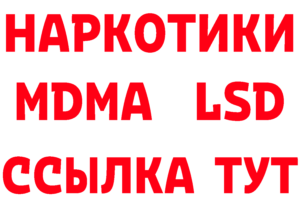 ТГК вейп зеркало нарко площадка MEGA Конаково