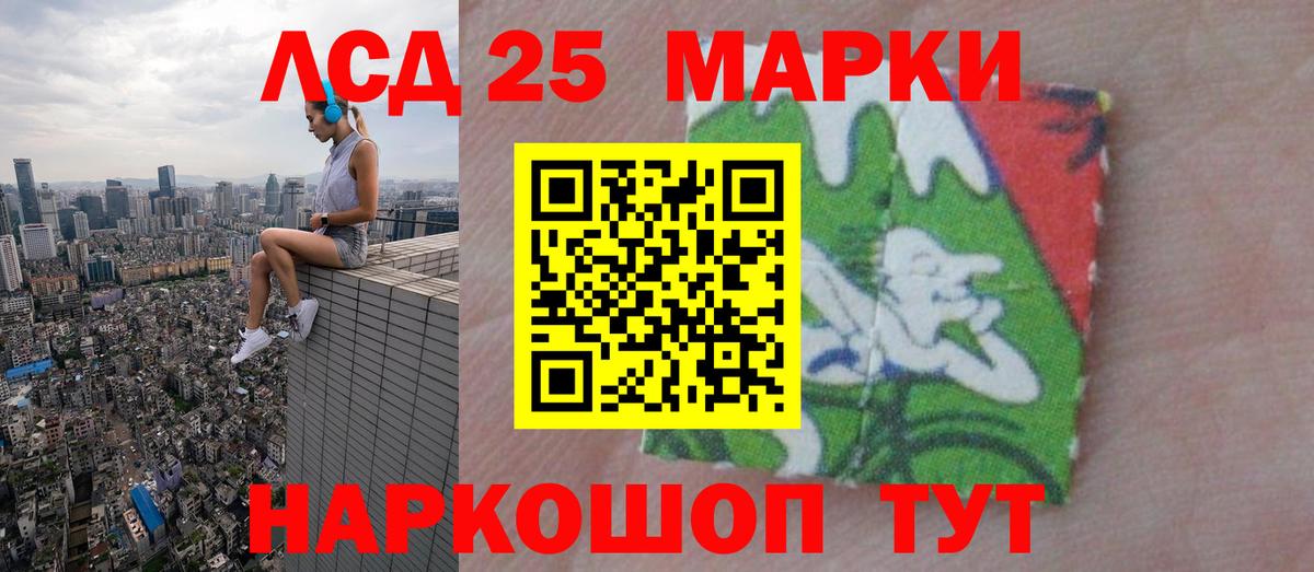 Мефедрон Конаково
