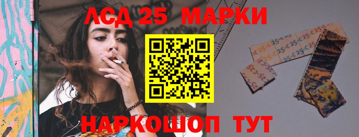 Лсд 25 экстази кислота Конаково