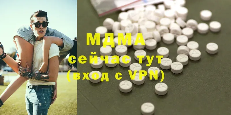 MDMA молли  как найти наркотики  Конаково 