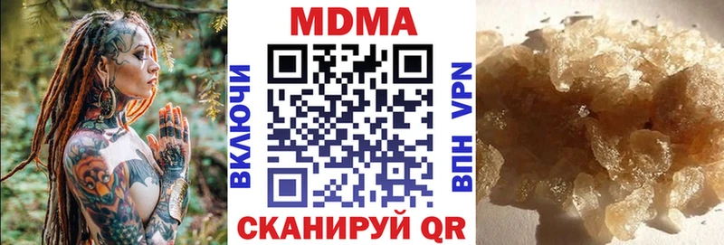сайты даркнета наркотические препараты  Конаково  MDMA молли  как найти  
