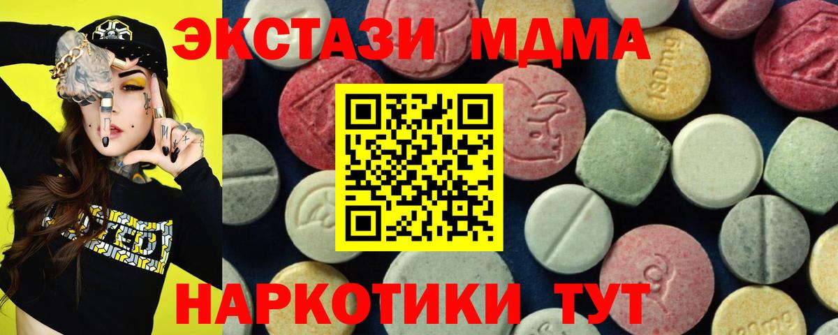МАРИХУАНА  Кокаин  МЕФ кристаллы  Гашиш  Конаково  Вход с VPN  ГАШ 