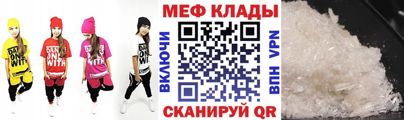 нарко площадка клад  Конаково  Меф мяу мяу 