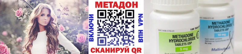 гидра зеркало  Конаково  МЕТАДОН белоснежный  где купить наркоту 