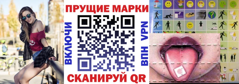 Марки N-bome 1,5мг Конаково