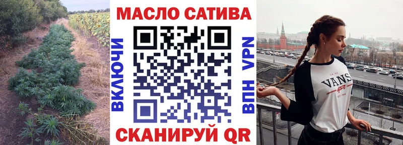 ТГК жижа  где купить   Конаково 