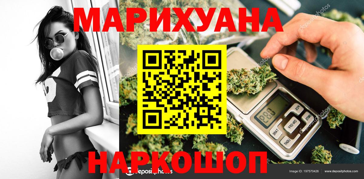 Конопля ГИДРОПОН Конаково